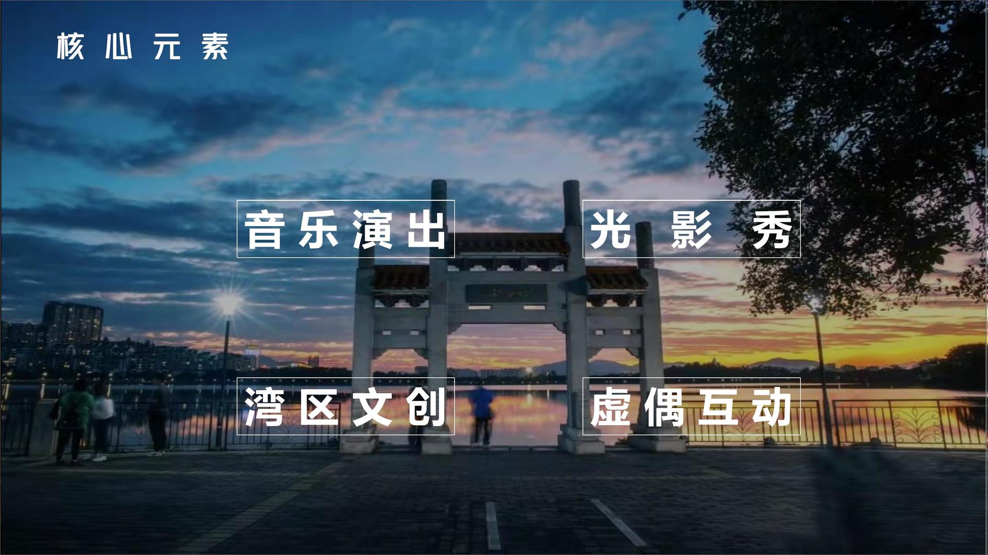 佳禾传媒承办国家级文化产业发展座谈会